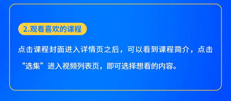 使用手册_02.jpg