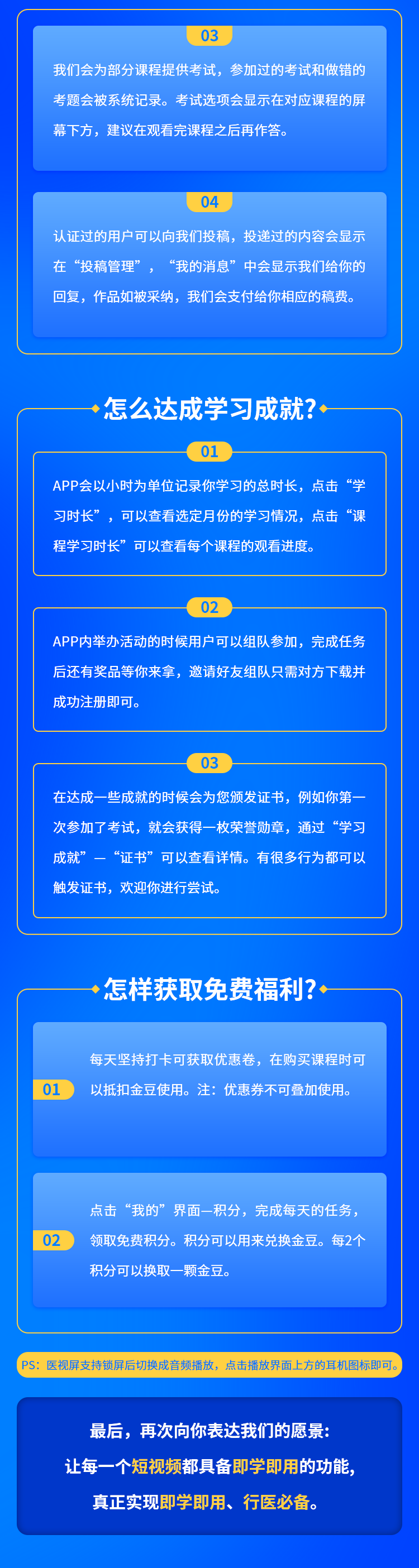 使用手册_04改.jpg